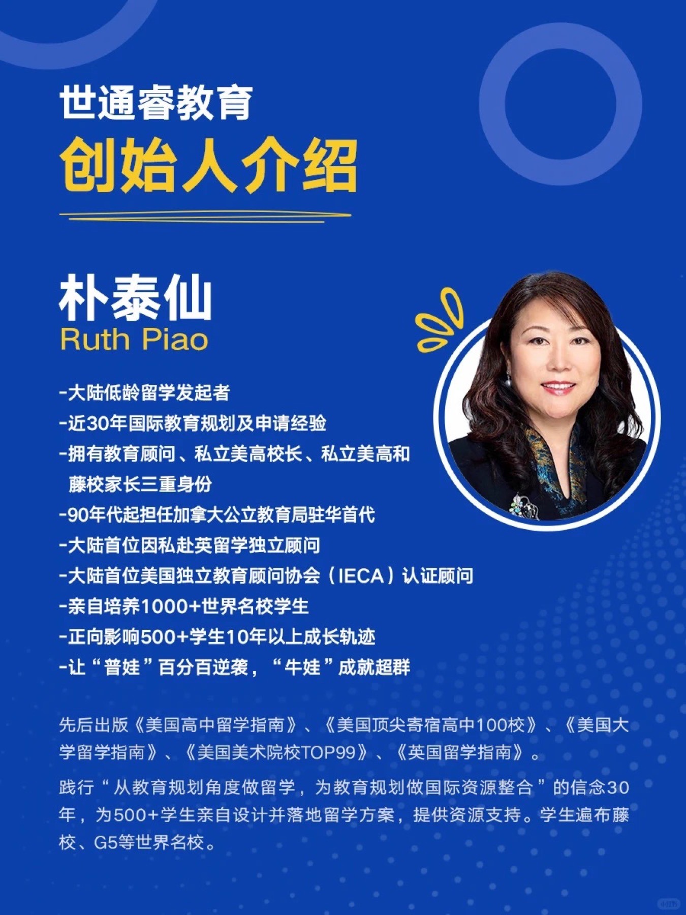 《冰球择校快问快答》原笔记第 2 张图