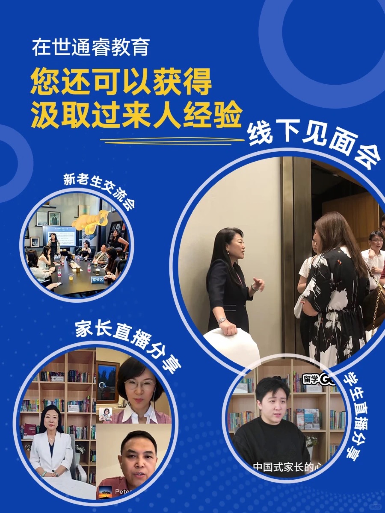 《冰球择校快问快答》原笔记第 5 张图