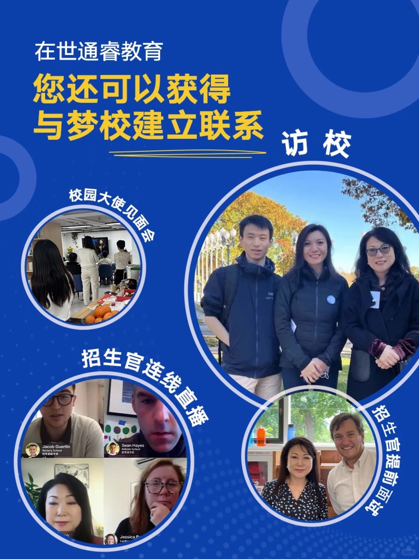 《冰球择校快问快答》原笔记第 6 张图