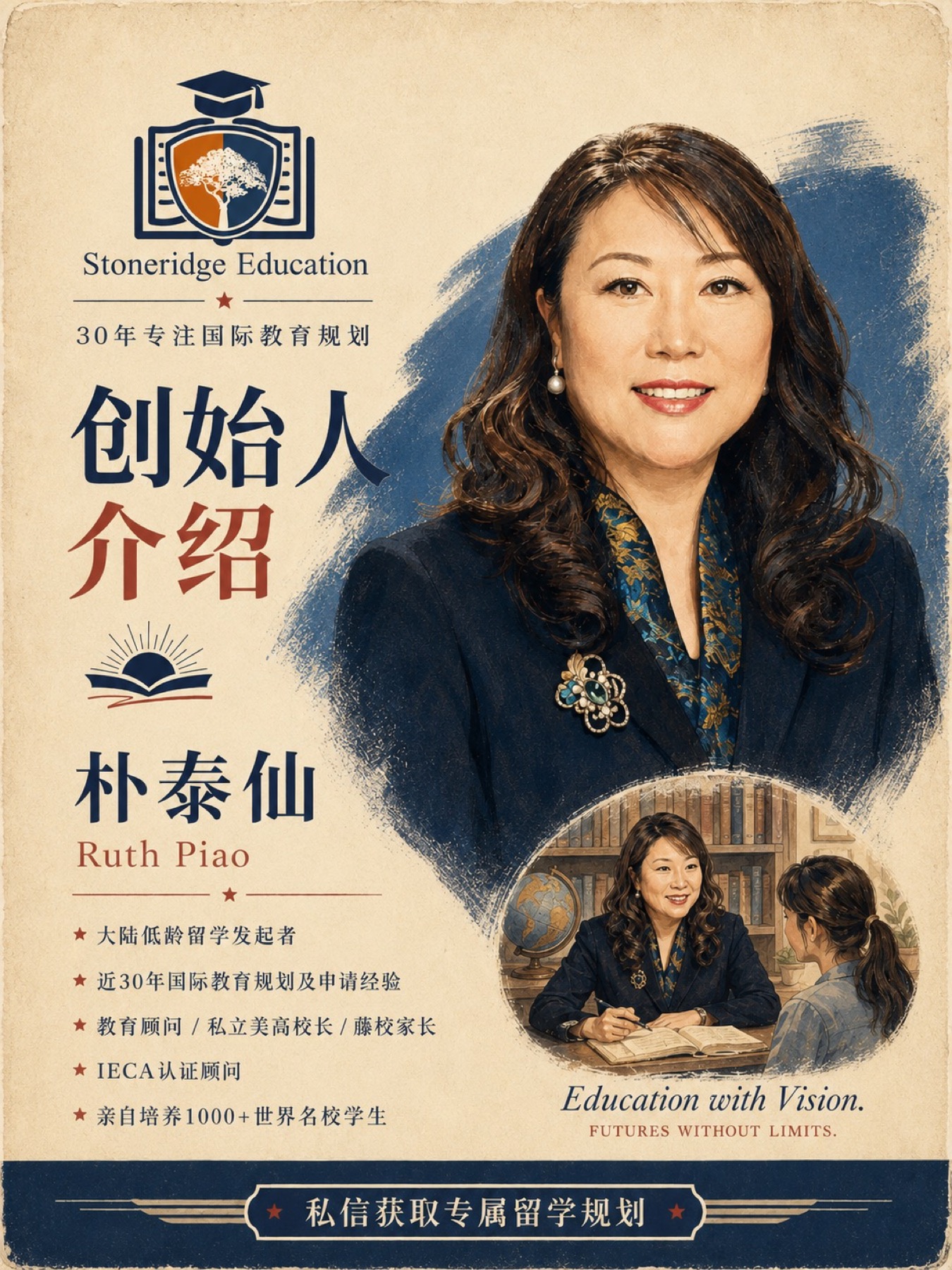 《美高转学后成绩暴跌不是只有我吧?》原笔记第 2 张图