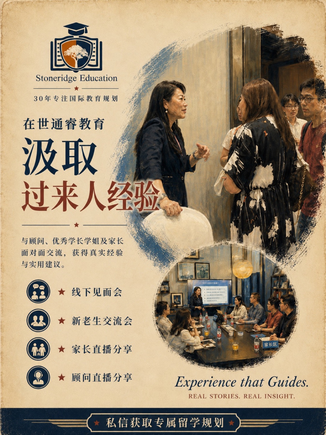 《美高转学后成绩暴跌不是只有我吧?》原笔记第 3 张图