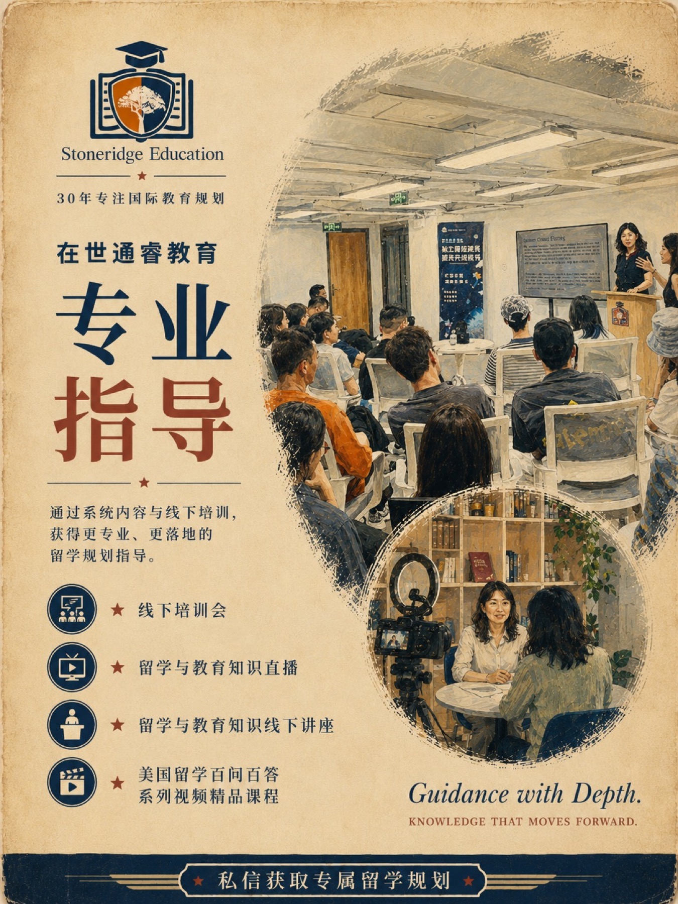 《美高转学后成绩暴跌不是只有我吧?》原笔记第 5 张图