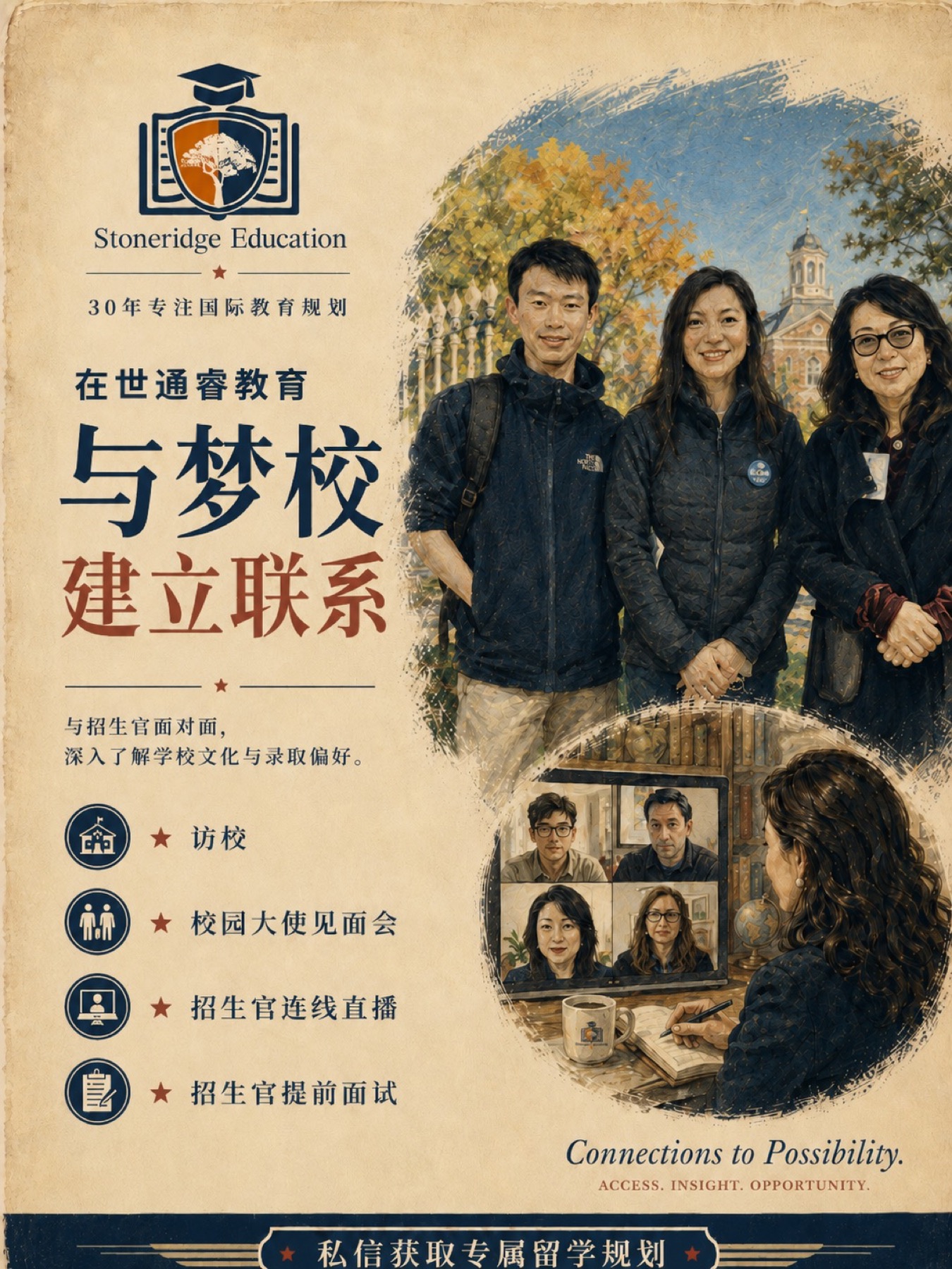 《美高转学后成绩暴跌不是只有我吧?》原笔记第 6 张图
