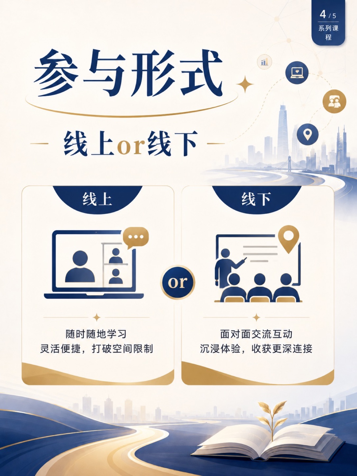 《暑期实习不该只是做 PPT:国际生如何判断项目价值》原笔记第 4 张图