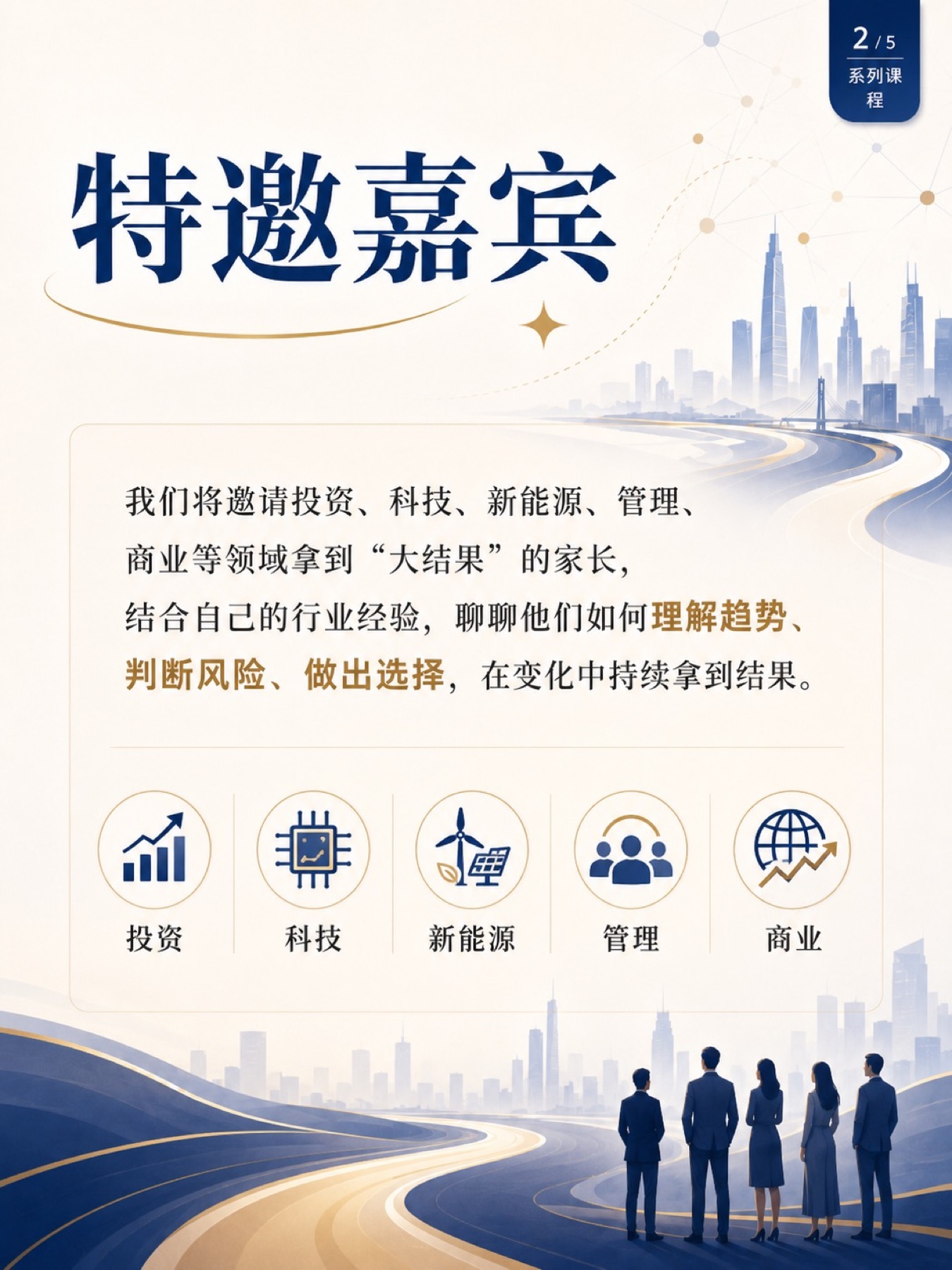 《暑期实习不该只是做 PPT:国际生如何判断项目价值》原笔记第 6 张图