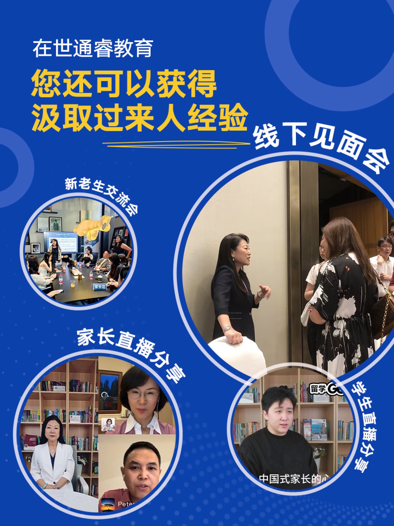《孩子美高选课有难度拉低了GPA,赶紧补救!》原笔记第 3 张图