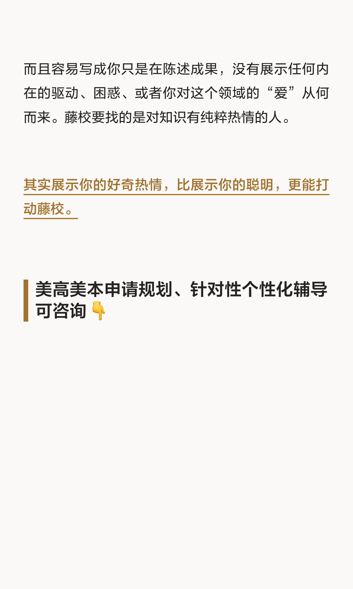 个人文书素材的整理方式