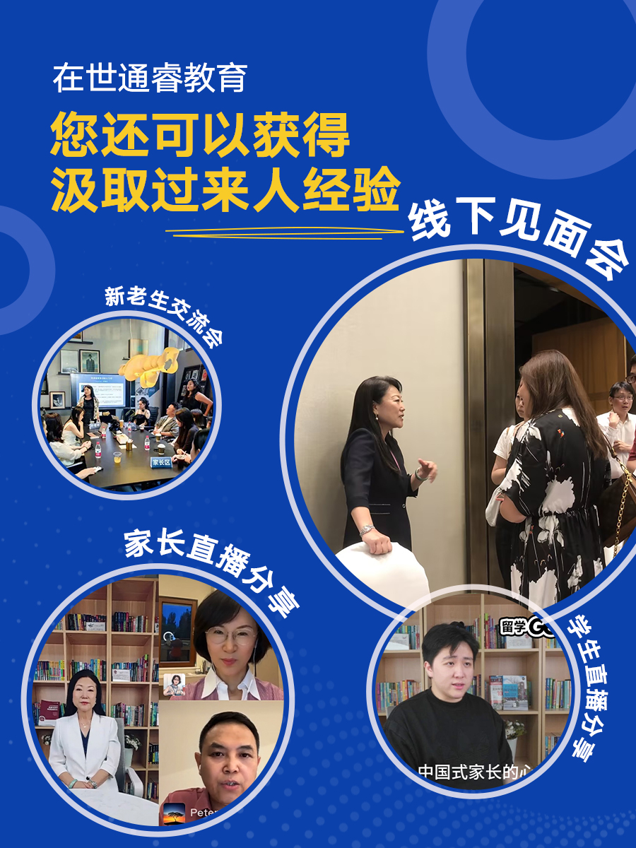美国本科文书准备图文