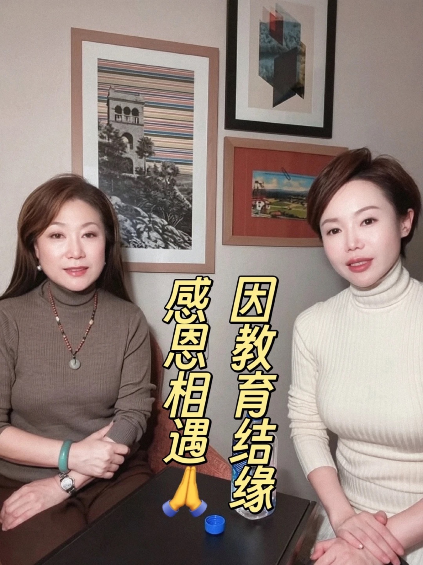 《感谢Julia的信任,把两个孩子都交给我。》原笔记第 1 张图