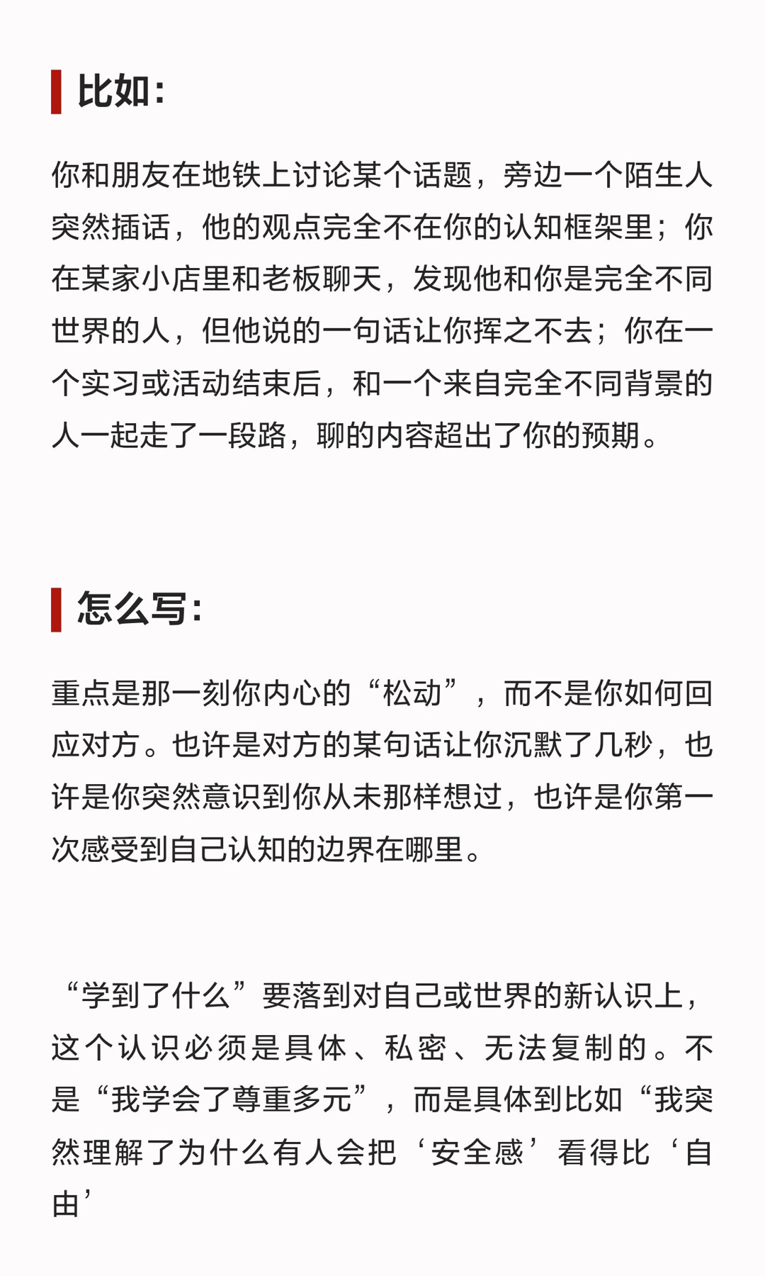 《美高生想申请NYU的请留步!》原笔记第 5 张图