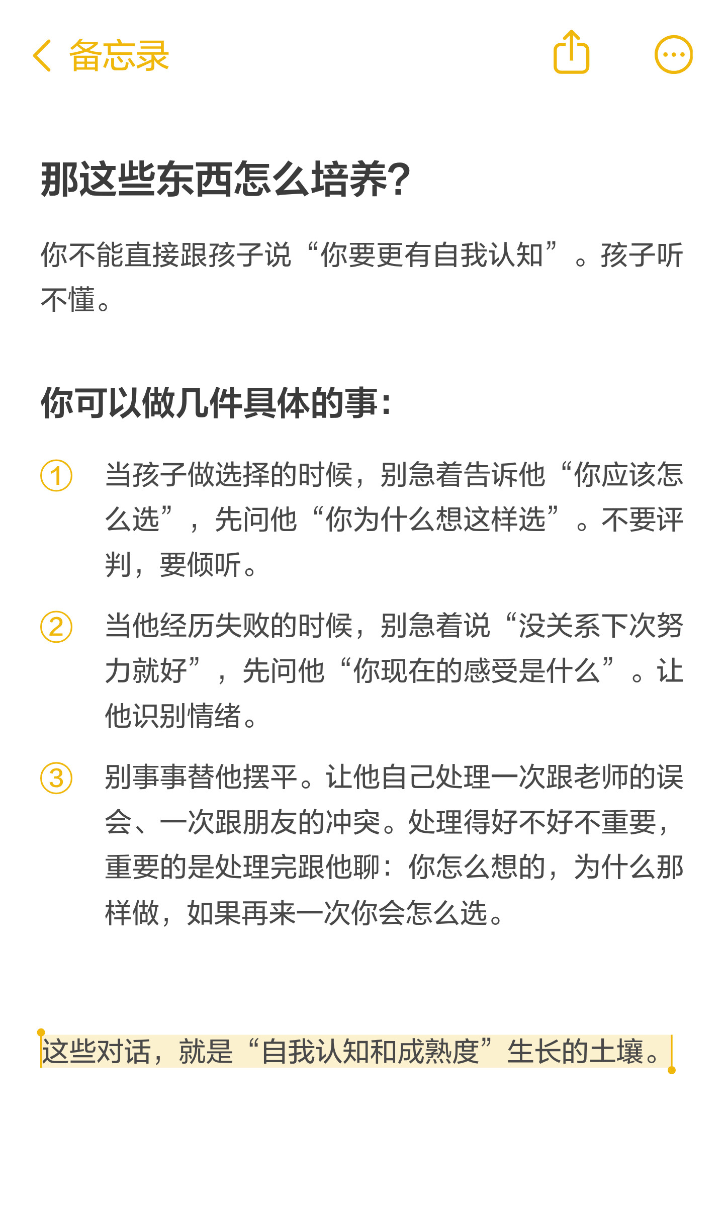 准备美高面试的图文建议