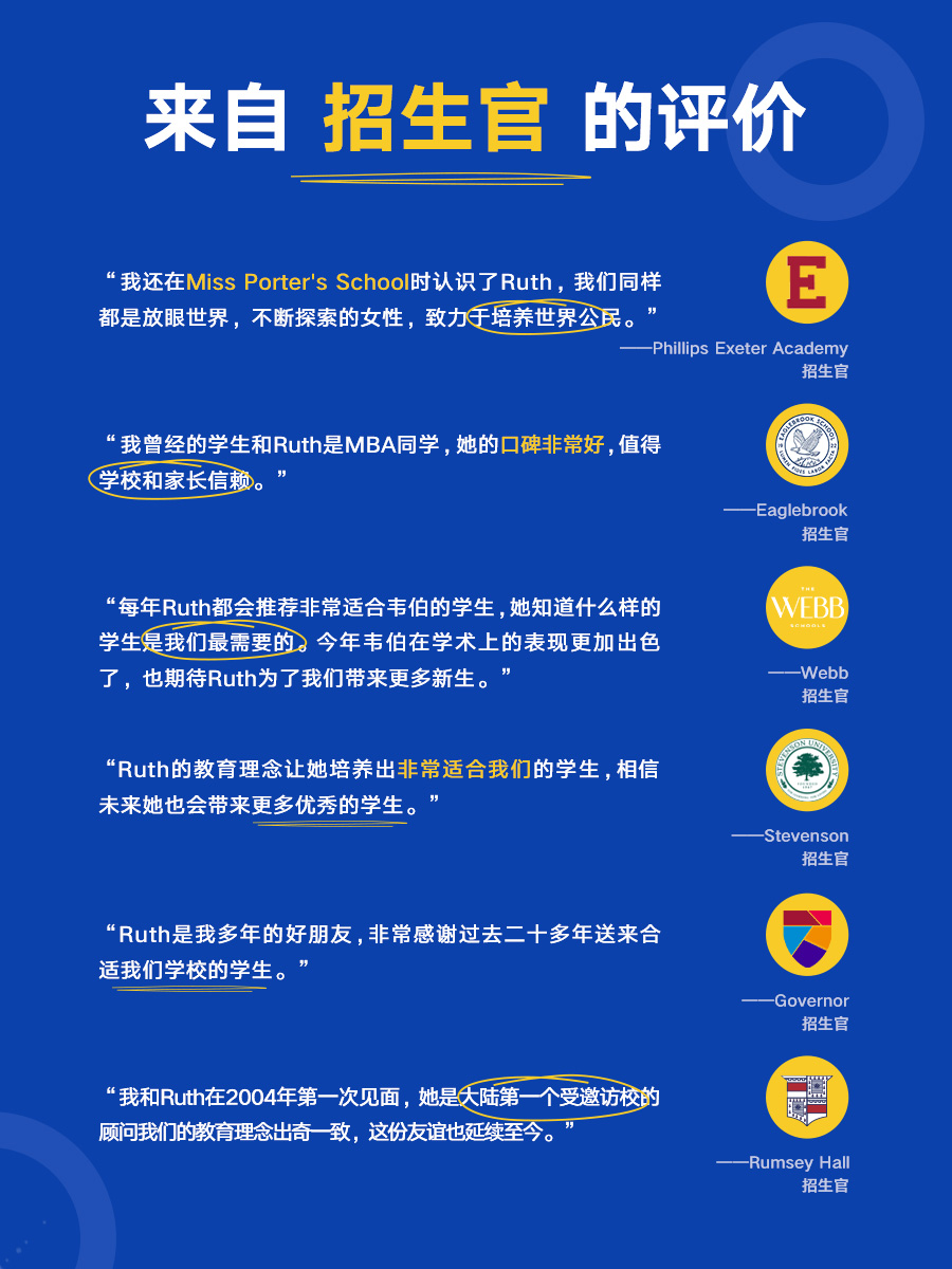 UC 本科申请时间线:从材料准备到提交核对:原笔记第14张图片