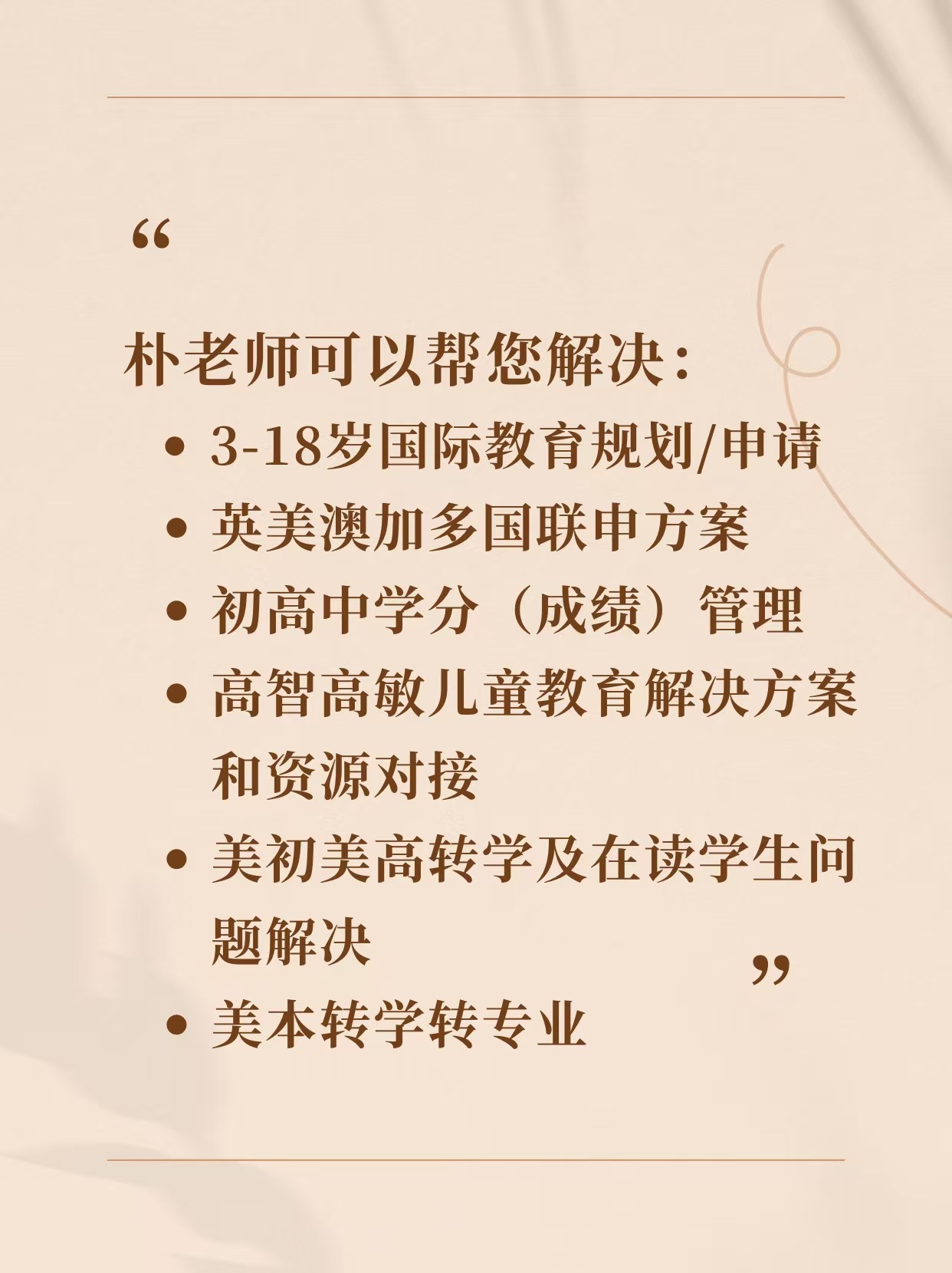 美高规划的确定性,来自哪些清楚的判断?:原笔记第2张图片