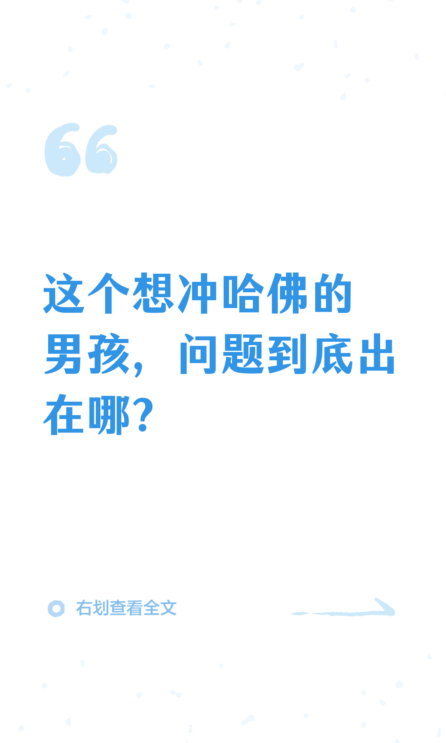 一个关于美国本科活动规划的案例提问