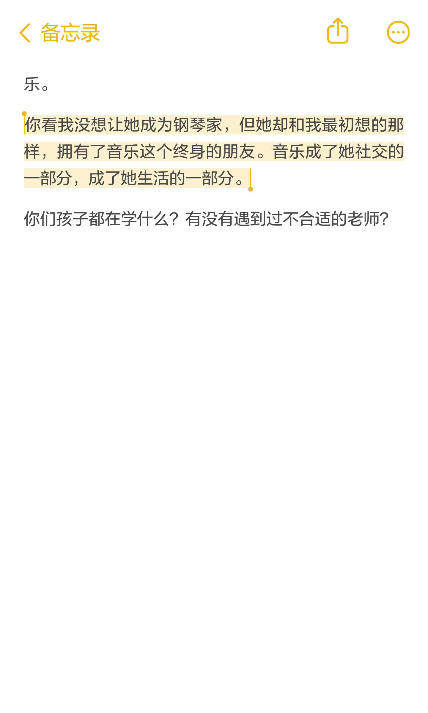 兴趣能让学习成为孩子生活的一部分