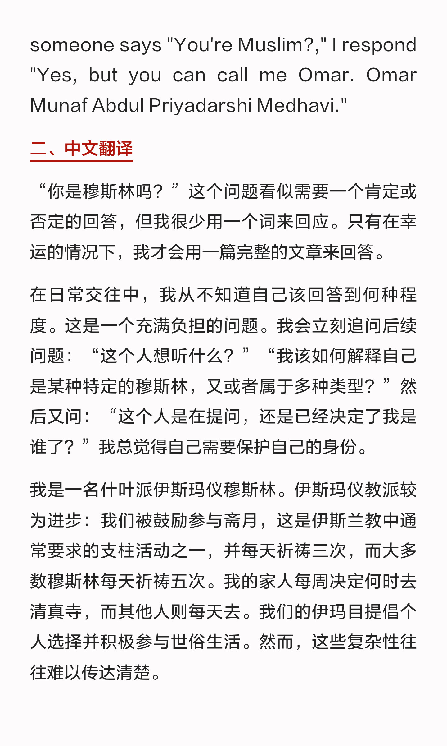 申请文书范例怎么读:先分清来源,再看写作选择:原笔记第19张图片