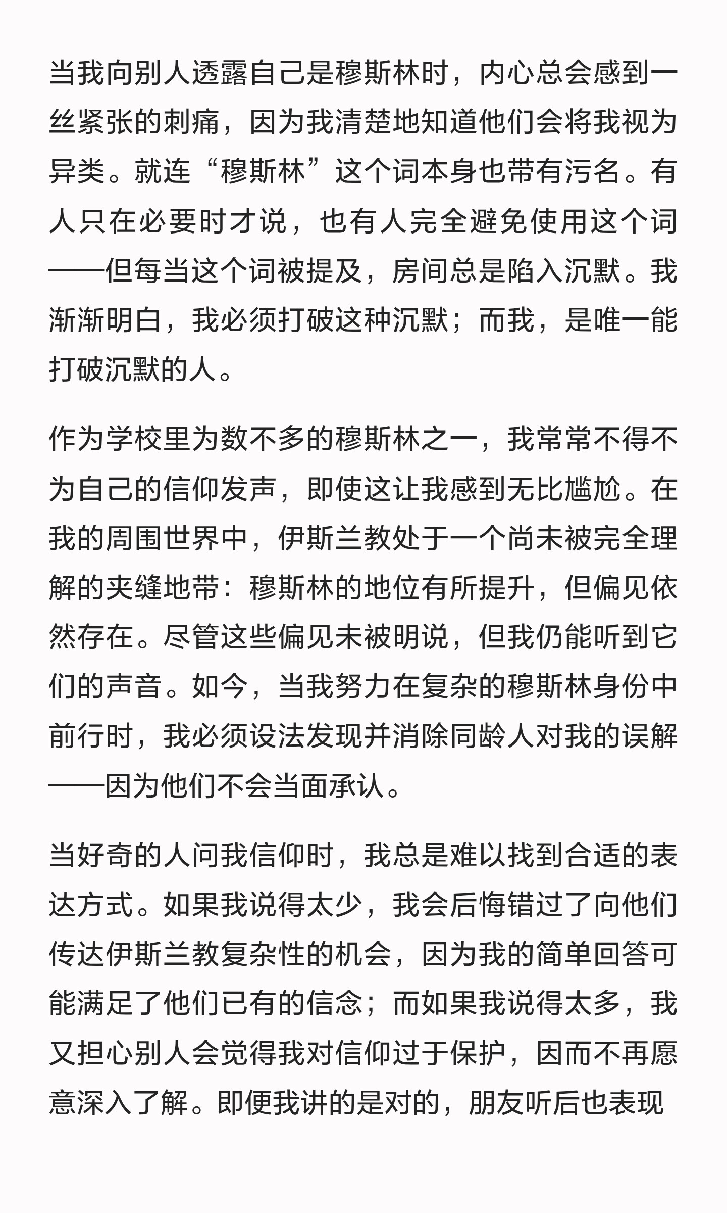 申请文书范例怎么读:先分清来源,再看写作选择:原笔记第20张图片
