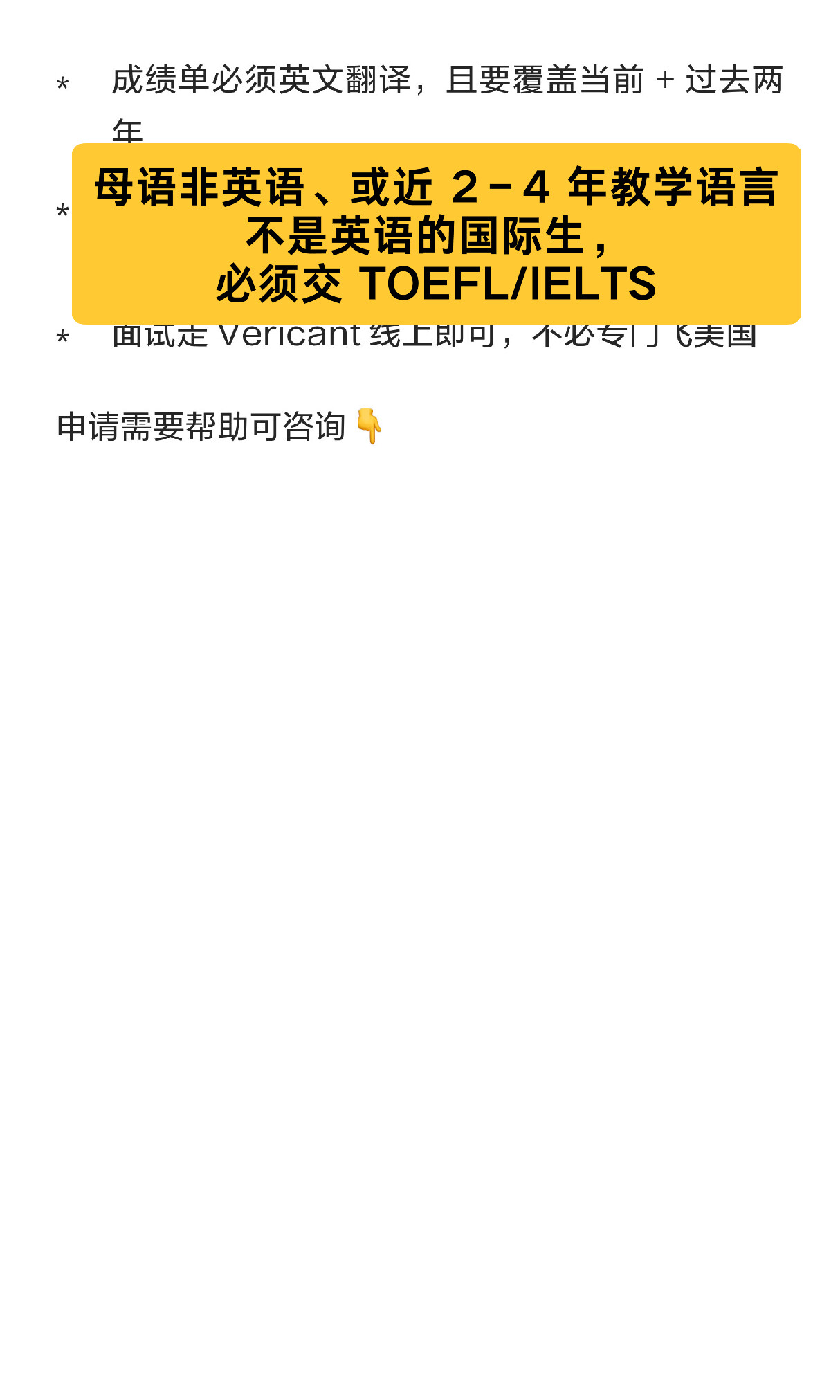 Lawrenceville 2027 入学申请:平台、材料与国际生面试:原笔记第6张图片