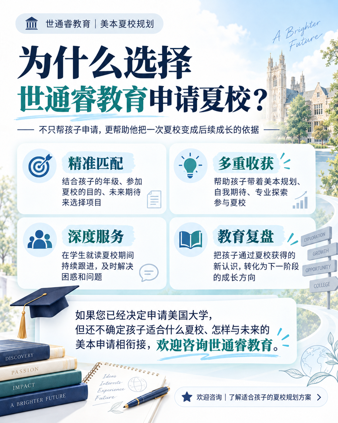 芝大、NYU、Caltech 与 UC 夏校:先区分课程、学分和申请资格:原笔记第8张图片