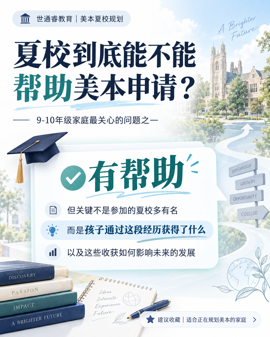 芝大、NYU、Caltech 与 UC 夏校:先区分课程、学分和申请资格:原笔记第11张图片